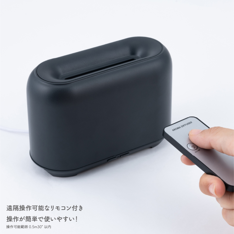 ナカバヤシ 超音波アロマディフューザー/ブラック UA-068BKの商品画像10枚目