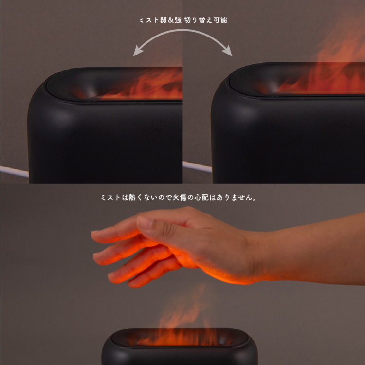 ナカバヤシ 超音波アロマディフューザー/ブラック UA-068BKの商品画像11枚目