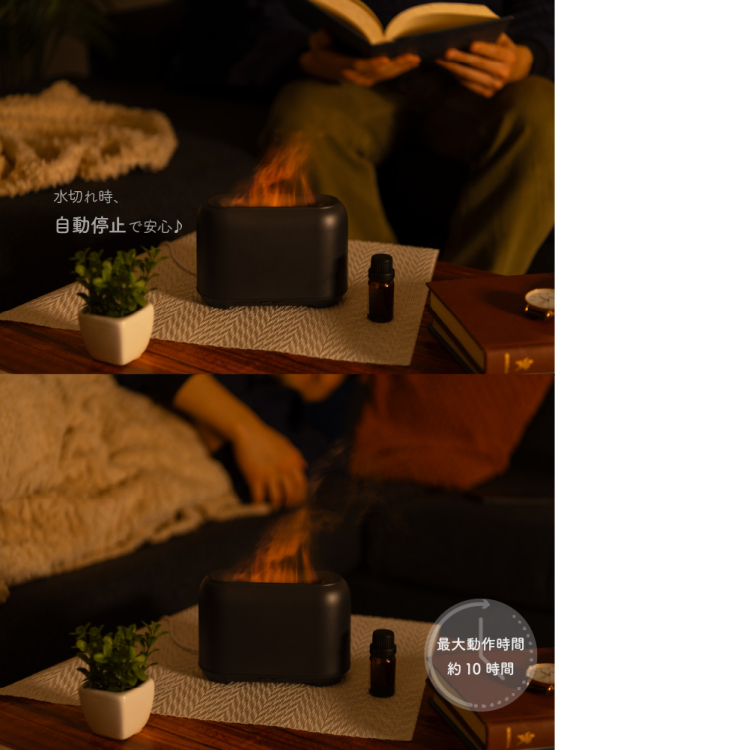 ナカバヤシ 超音波アロマディフューザー/ブラック UA-068BKの商品画像14枚目