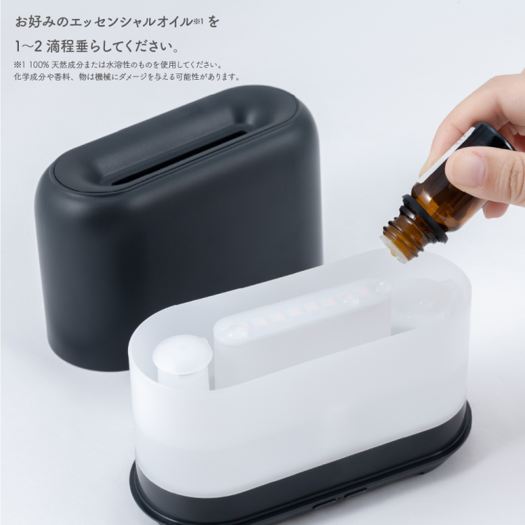 ナカバヤシ 超音波アロマディフューザー/ホワイト UA-068Wの商品画像9枚目