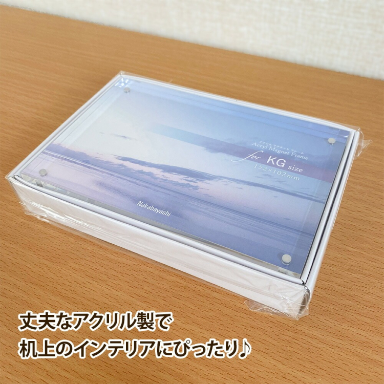 ナカバヤシ アクリルマグネットフレーム / フォトフレーム KG判 フ-ACM-KGの商品画像4枚目