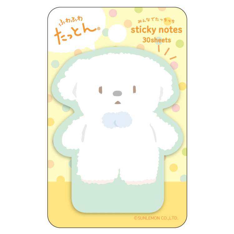 ふわふわたっとん みんなでたっちっち付箋 / いぬ FST-006-2
