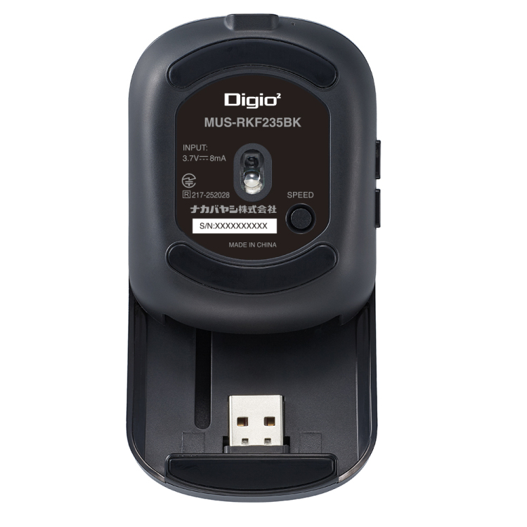 ナカバヤシ 無線充電式スライド静音5ボタンBlueLEDマウス/ブラック MUS-RKF235BK (tm) の商品画像7枚目