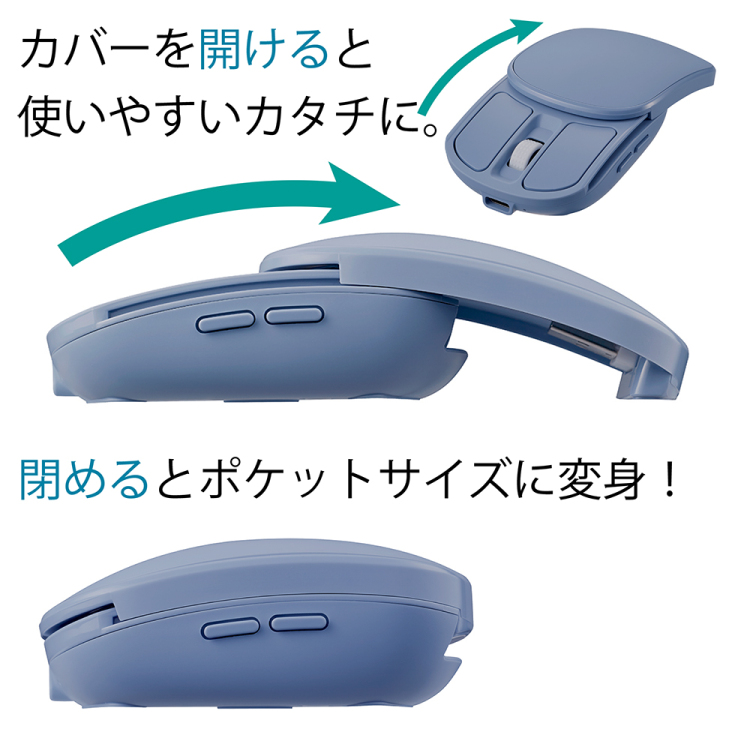 ナカバヤシ 無線充電式スライド静音5ボタンBlueLEDマウス/ブラック MUS-RKF235BK (tm) の商品画像26枚目