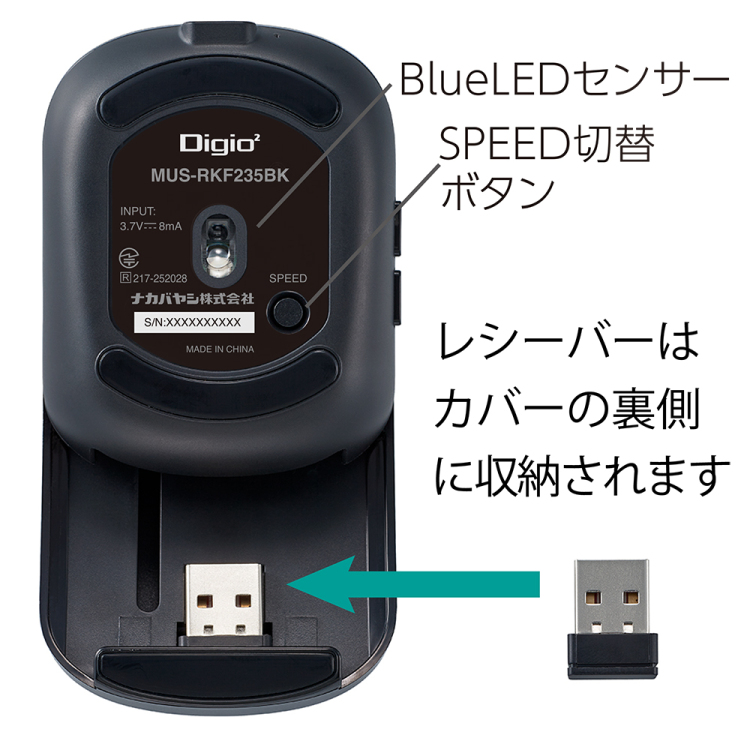ナカバヤシ 無線充電式スライド静音5ボタンBlueLEDマウス/ホワイト MUS-RKF235W (tm)の商品画像22枚目