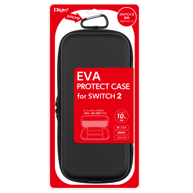 ナカバヤシ SWITCH2用 EVAプロテクトケース / ブラック SZC-SW201BK (tm) の商品画像4枚目