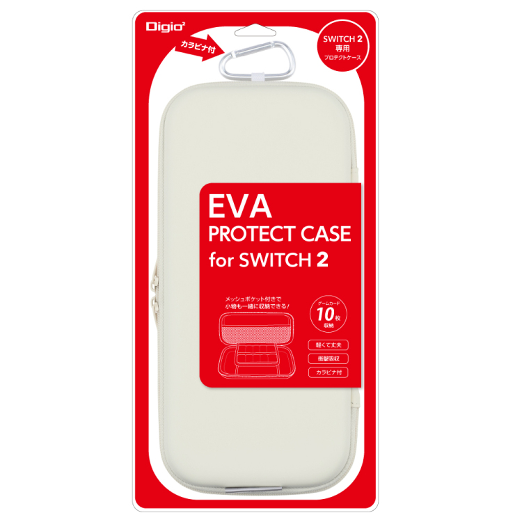 ナカバヤシ SWITCH2用 EVAプロテクトケース / ホワイト SZC-SW201W (tm) の商品画像4枚目