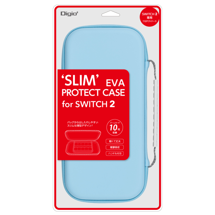ナカバヤシ SWITCH2用 EVAプロテクトケーススリム / ブルー SZC-SW202BL (tm) の商品画像4枚目
