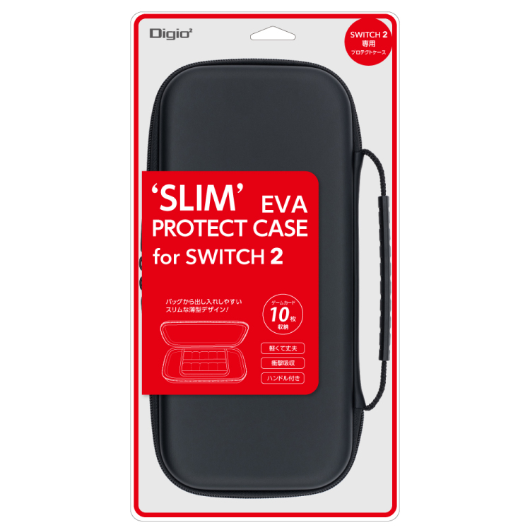 ナカバヤシ SWITCH2用 EVAプロテクトケーススリム / ブラック SZC-SW202BK (tm) の商品画像4枚目