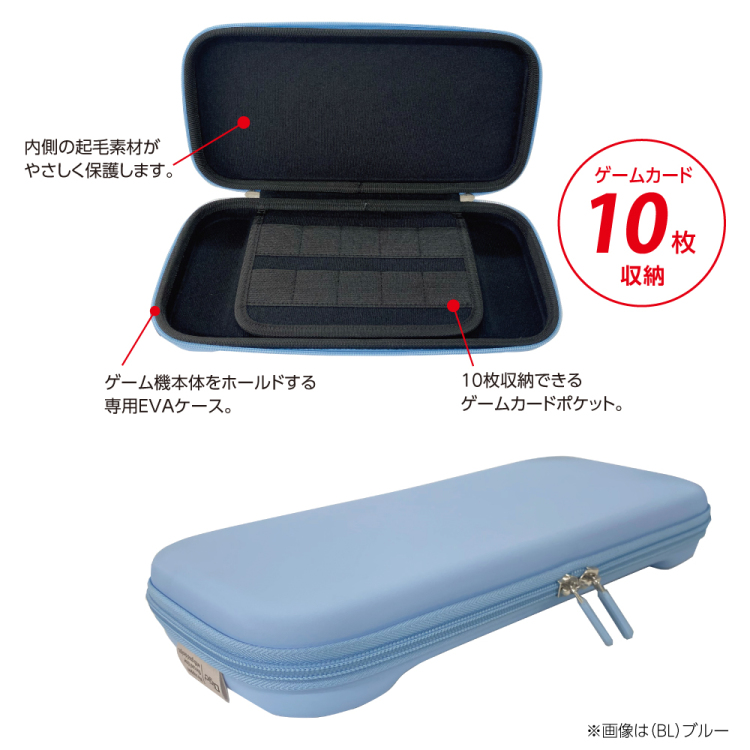 ナカバヤシ SWITCH2用 EVAプロテクトケーススリム / グレージュ SZC-SW202GY (tm) の商品画像5枚目