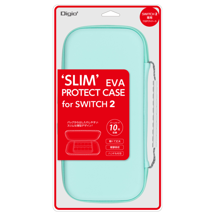 ナカバヤシ SWITCH2用 EVAプロテクトケーススリム / ミント SZC-SW202MT (tm) の商品画像4枚目