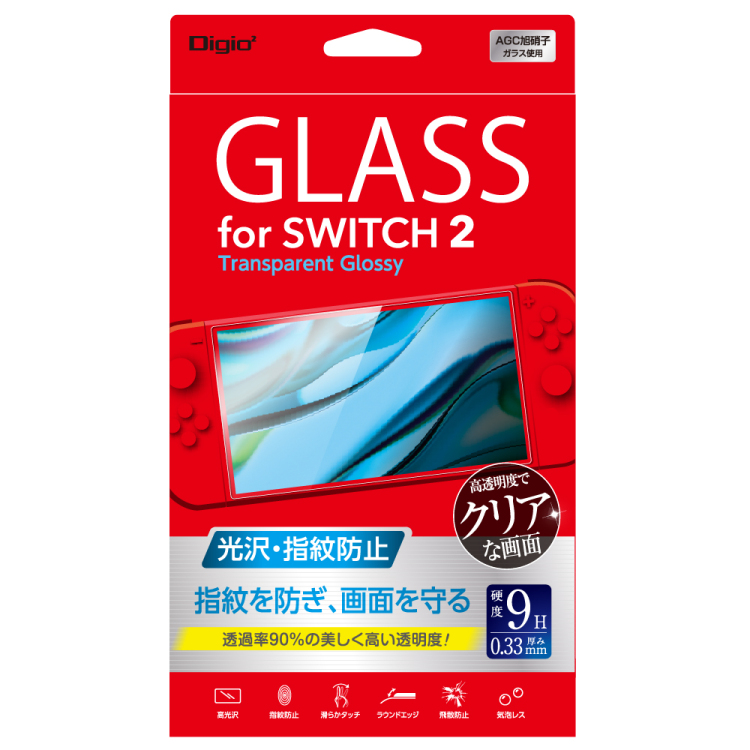 ナカバヤシ SWITCH2用 ガラス / 指紋防止 GAF-SW2GS (tm)