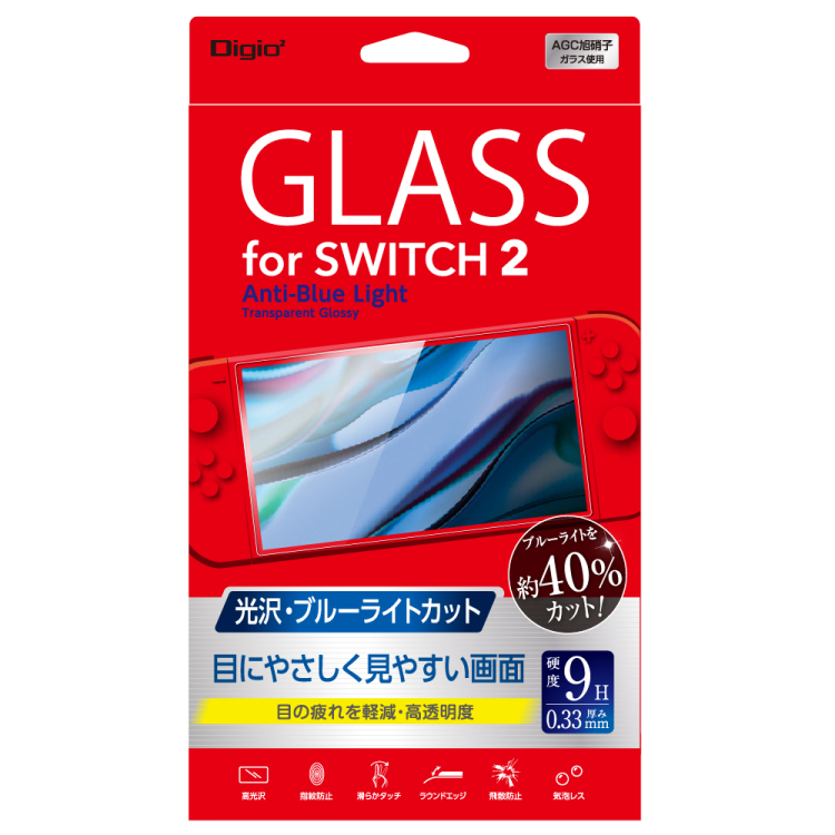 ナカバヤシ SWITCH2用 ガラス / 光沢BLC GAF-SW2GKBC (tm)