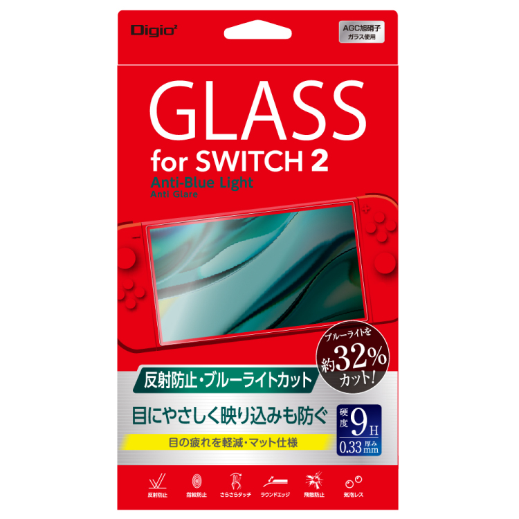 ナカバヤシ SWITCH2用 ガラス / 反射防止BLC GAF-SW2GGBC (tm)