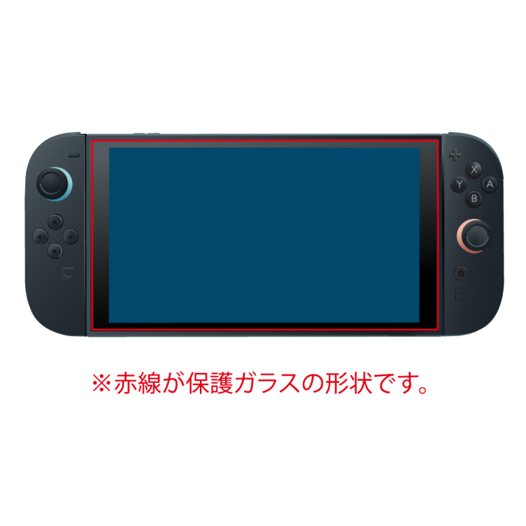 ナカバヤシ SWITCH2用 ガラス / 反射防止BLC GAF-SW2GGBC (tm) の商品画像4枚目