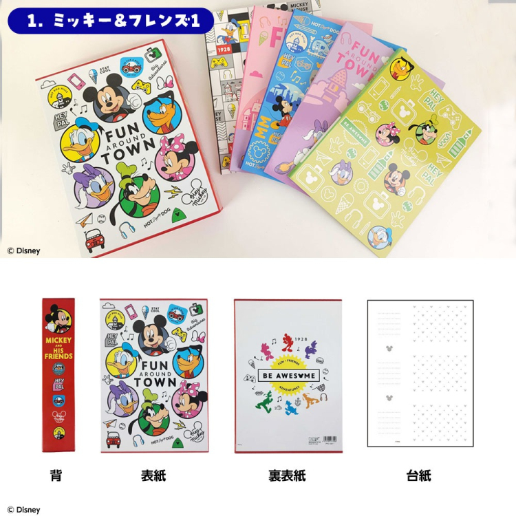 【アルバムの日記念特価】ナカバヤシ ディズニーキャラクター/ミッキー&フレンズ1 5冊BOXポケットアルバム ア-PL-1031-1の商品画像8枚目