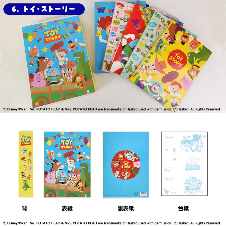 【アルバムの日記念特価】ナカバヤシ ディズニーキャラクター/トイ・ストーリー 5冊BOXポケットアルバム ア-PL-1031-6の商品画像8枚目