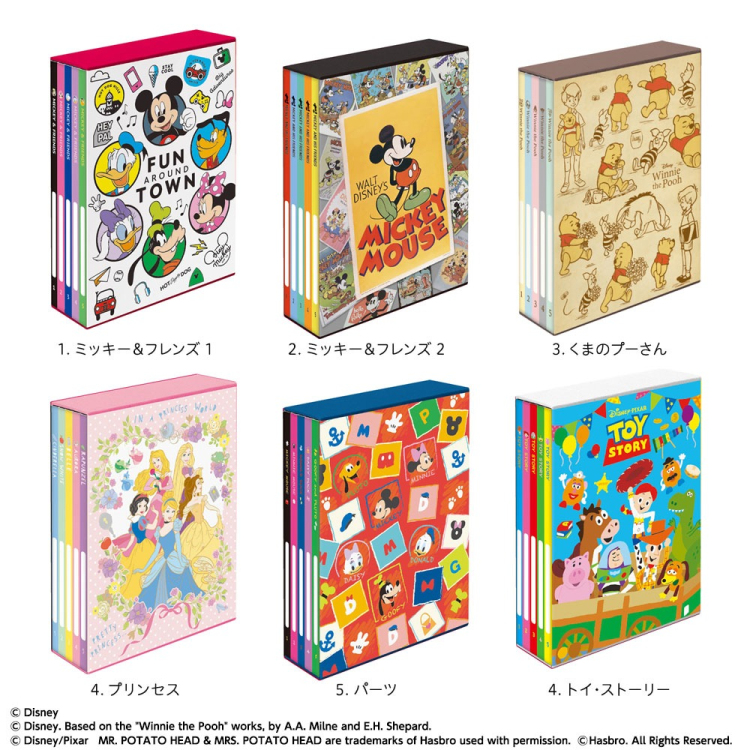 ナカバヤシ ディズニーキャラクター/くまのプーさん 5冊BOXポケットアルバム ア-PL-1031-3の商品画像4枚目