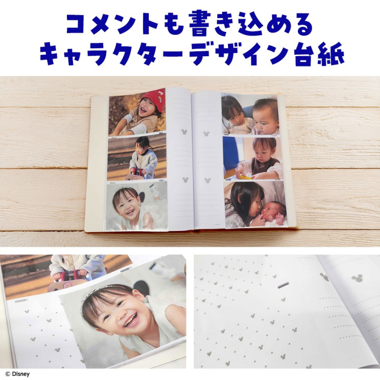 ナカバヤシ ディズニーキャラクター/くまのプーさん 5冊BOXポケットアルバム ア-PL-1031-3の商品画像6枚目