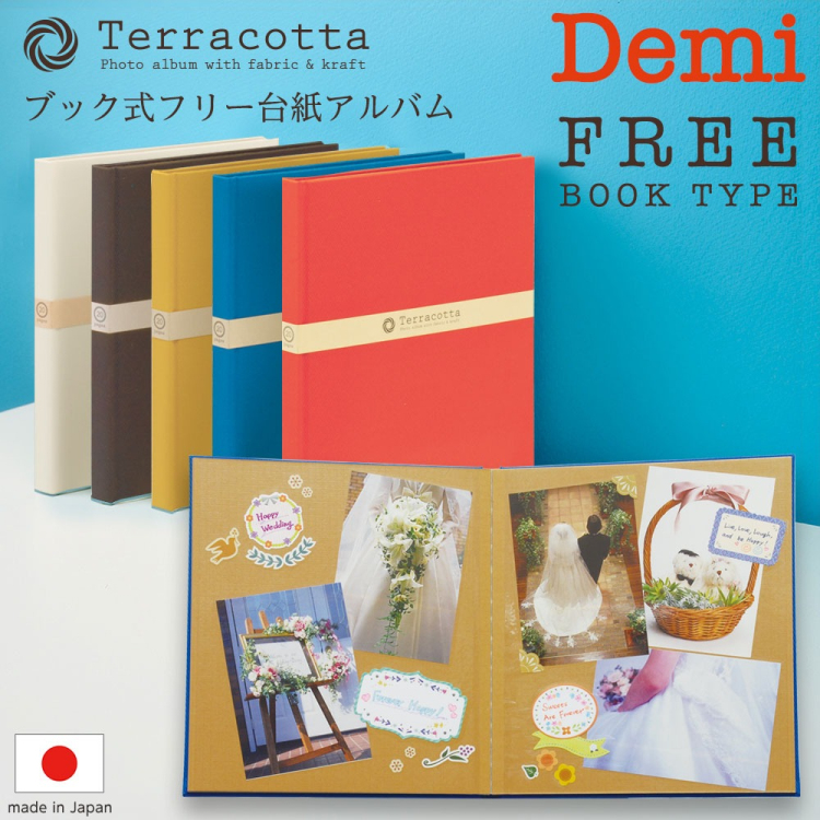 Terracotta【テラコッタ】ナカバヤシ / ブック式フリーアルバム /デミ / ブラウン TER-DB-180-BRの商品画像2枚目