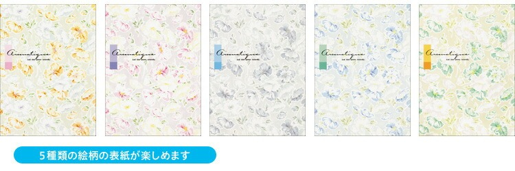 アルバム ポケット式 ナカバヤシ 5冊BOXポケットアルバム / L判360枚 アロマティーク・ローズ 5PL-360-106の商品画像4枚目