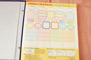 フエルアルバム 白フリー台紙 20枚 ティディーワークス 20L-89の商品画像7枚目