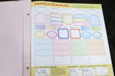 フエルアルバム 白フリー台紙 20枚 ハーモニーシーン 20L-90の商品画像8枚目