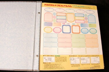 フエルアルバム 白フリー台紙 20枚 ジョリモチーフ 20L-94の商品画像8枚目