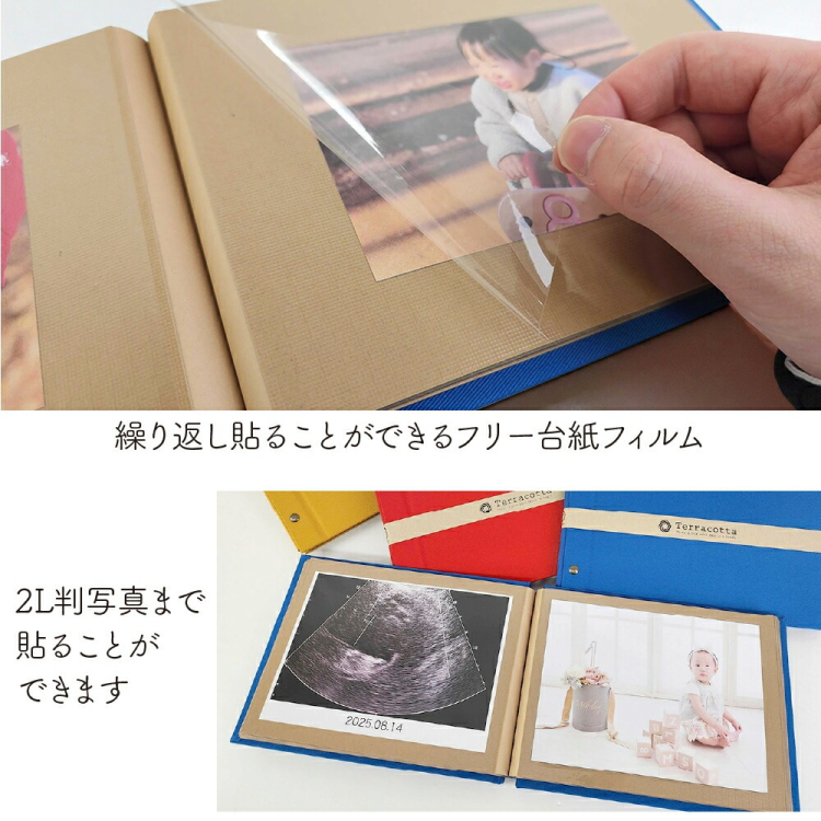 布クロスアルバム Terracotta【テラコッタ】 ナカバヤシ/外ビス式フリ-アルバム/A5/レッド TER-A5F-120-Rの商品画像7枚目