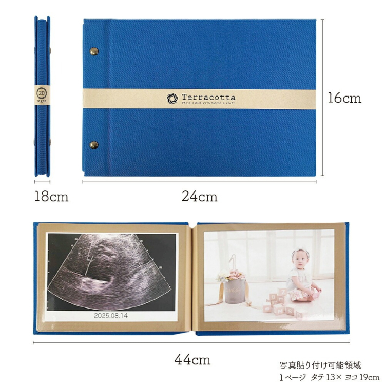 布クロスアルバム Terracotta【テラコッタ】 ナカバヤシ/外ビス式フリ-アルバム/A5/レッド TER-A5F-120-Rの商品画像8枚目