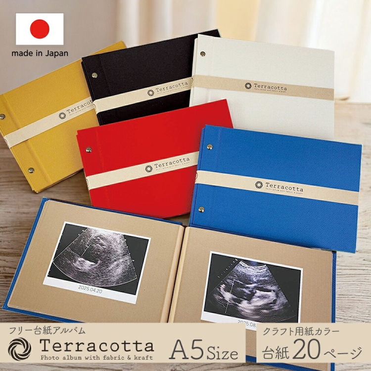 布クロスアルバム Terracotta【テラコッタ】 ナカバヤシ/外ビス式フリ-アルバム/A5/レッド TER-A5F-120-Rの商品画像2枚目