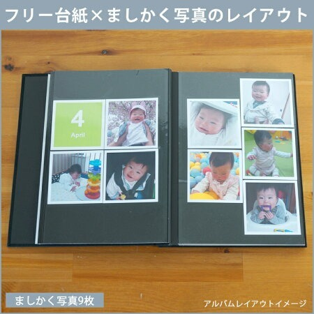 ナカバヤシ 布クロスアルバム de favine【ドゥファビネ】 フエルアルバム A4 アH-A4D-161-Rレッドの商品画像7枚目