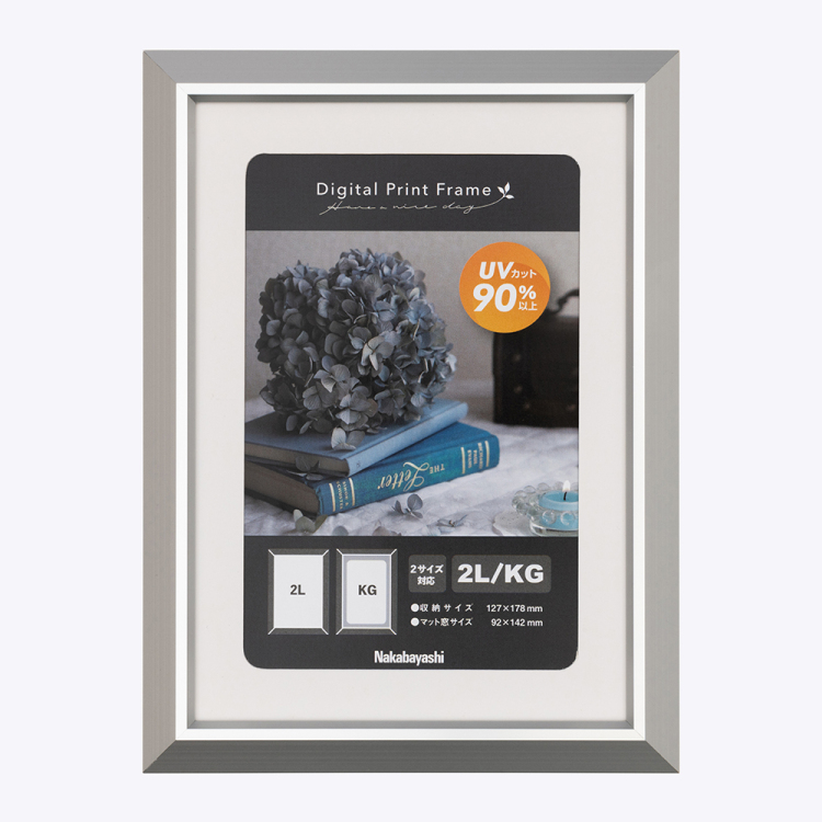 ナカバヤシ デジタルプリントフレーム アルミ 2L判/KG判 シルバー F-DPA-2L-SV