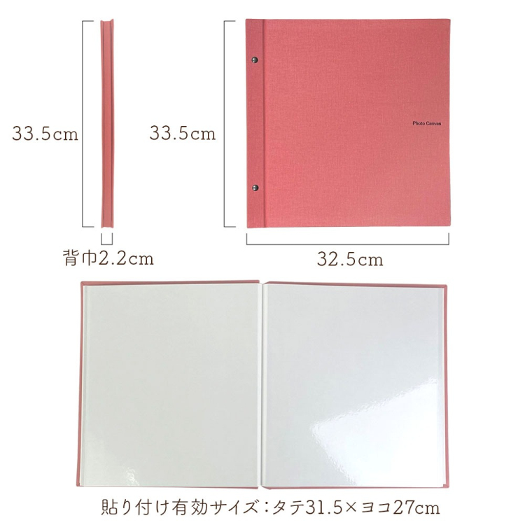 【WEB限定品】Photo Canvas フォトキャンバス 外ビス式フエルアルバム Lサイズ サックスブルー IT-LPC-Bの商品画像8枚目