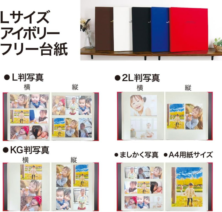 【WEB限定 アイボリー台紙/増量版】ナカバヤシ 布クロスアルバム de favine【ドゥファビネ】 フエルアルバム Lサイズ IT-LD-191-DB/20L/V ダークブルーの商品画像11枚目