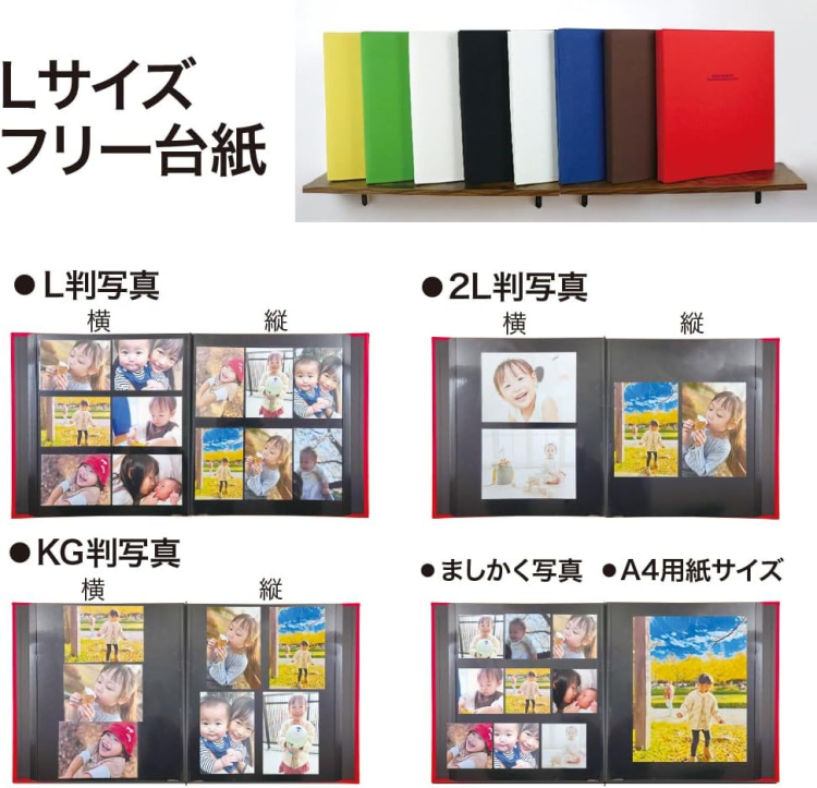 ナカバヤシ 布クロスアルバム de favine【ドゥファビネ】 フエルアルバム Lサイズ アH-LD-191-DBダークブルーの商品画像13枚目