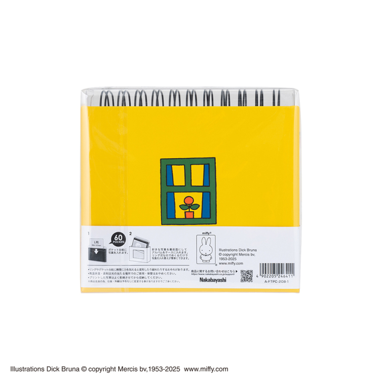 【アルバムの日記念特価】ナカバヤシ フォトランク フレームケースL ブルーナ ミッフィー イエロー A-FTPC-208-1の商品画像7枚目