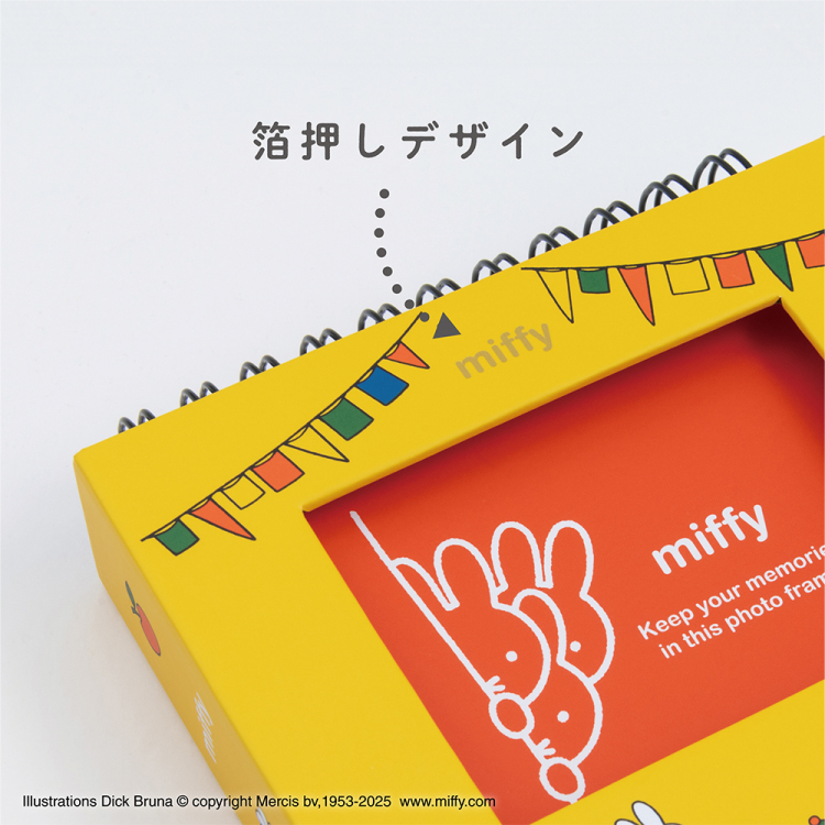 【アルバムの日記念特価】ナカバヤシ フォトランク フレームケースL ブルーナ ミッフィー イエロー A-FTPC-208-1の商品画像9枚目