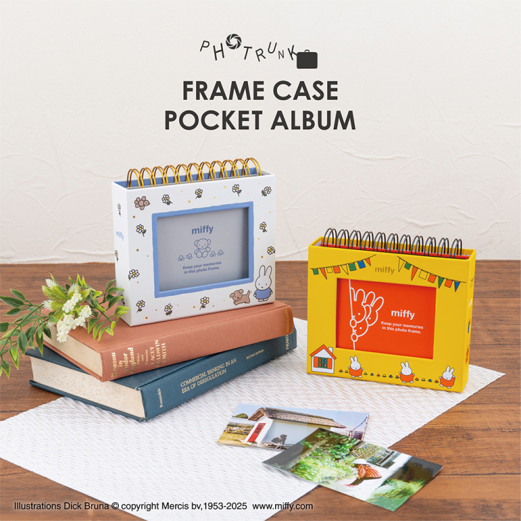 【アルバムの日記念特価】ナカバヤシ フォトランク フレームケースL ブルーナ ミッフィー イエロー A-FTPC-208-1の商品画像13枚目
