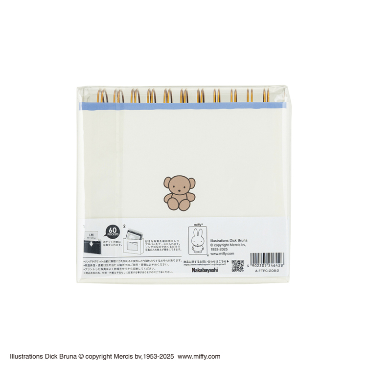 【アルバムの日記念特価】ナカバヤシ フォトランク フレームケースL ブルーナ ミッフィー ホワイト A-FTPC-208-2の商品画像7枚目