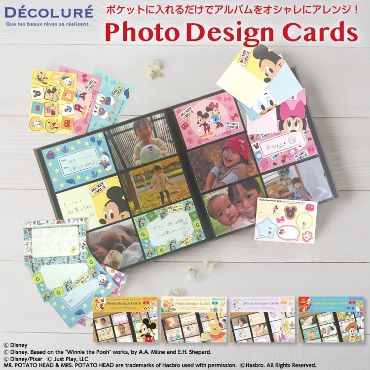 ナカバヤシ DECOLURE(デコルーレ) フォトデザインカード ディズニー / プー PTCL-D101-2の商品画像2枚目