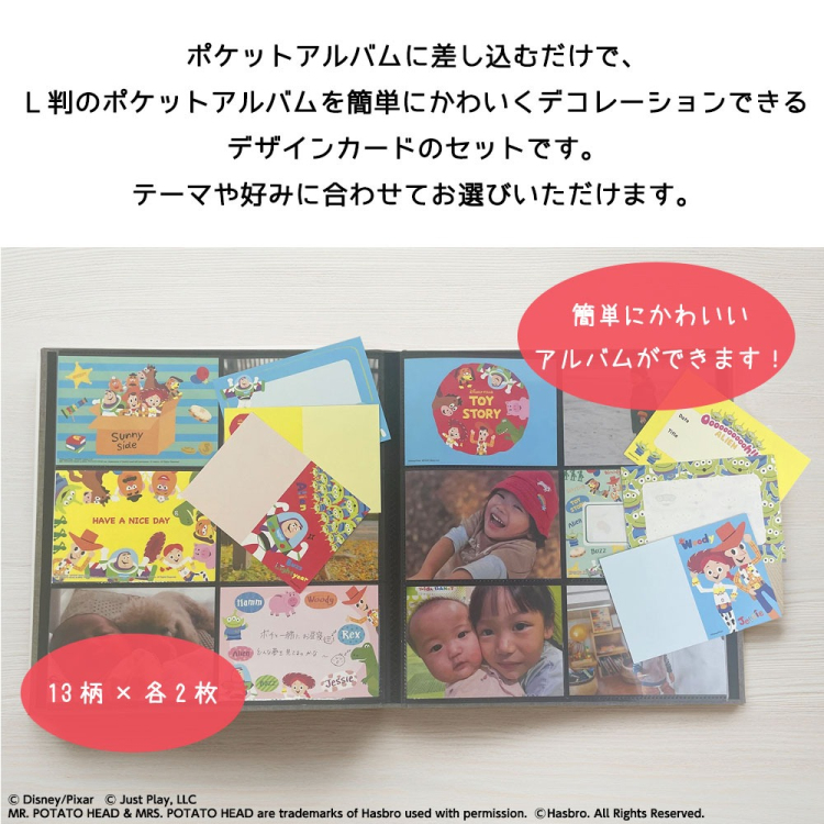ナカバヤシ DECOLURE(デコルーレ) フォトデザインカード ディズニー / プー PTCL-D101-2の商品画像3枚目