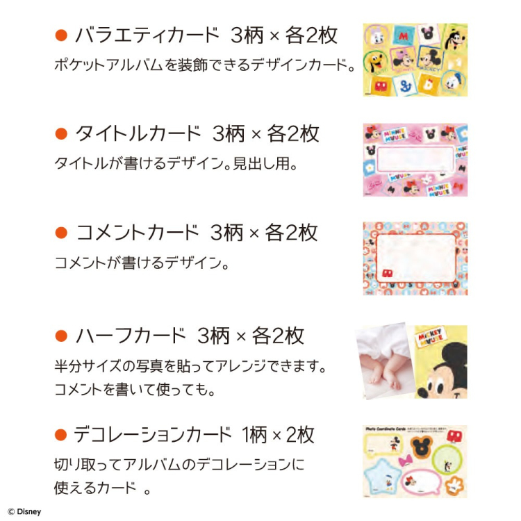 ナカバヤシ DECOLURE(デコルーレ) フォトデザインカード ディズニー / プー PTCL-D101-2の商品画像4枚目