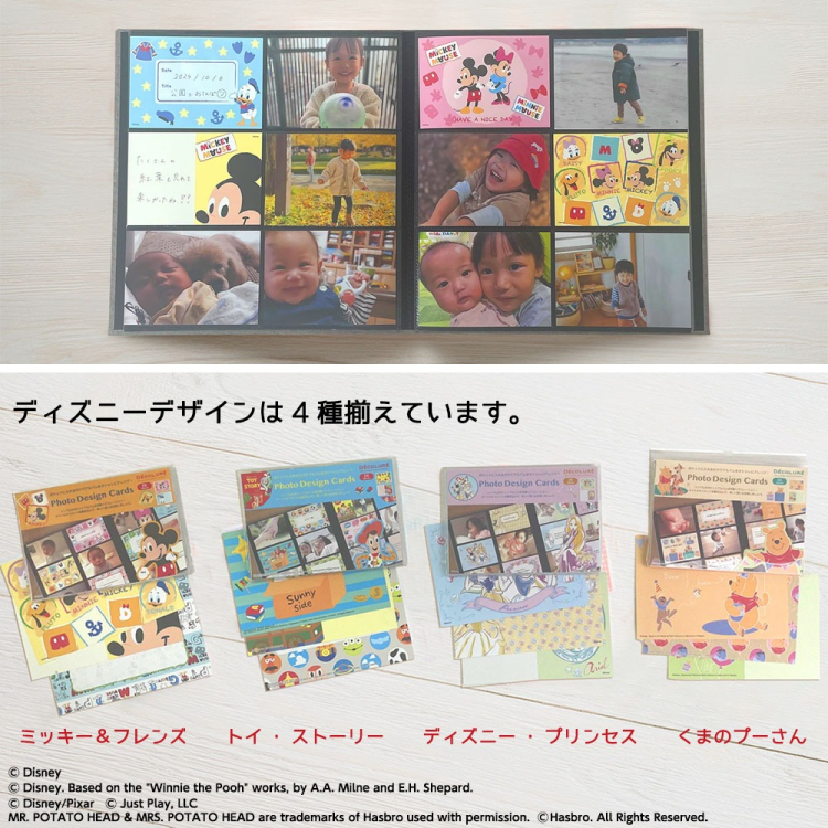 ナカバヤシ DECOLURE(デコルーレ) フォトデザインカード ディズニー / プー PTCL-D101-2の商品画像5枚目