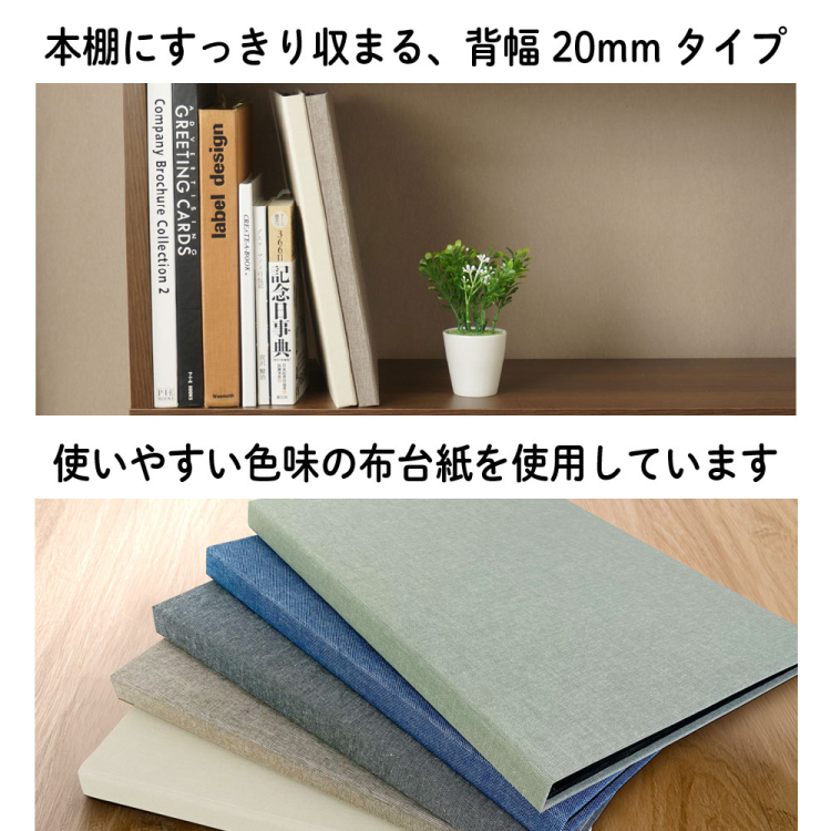 【WEB限定品】ナカバヤシ  スリムタイプ ポケットアルバム L判6面 168枚収納  2列×3段 SPA-6L-168-G/EC グリーンの商品画像5枚目