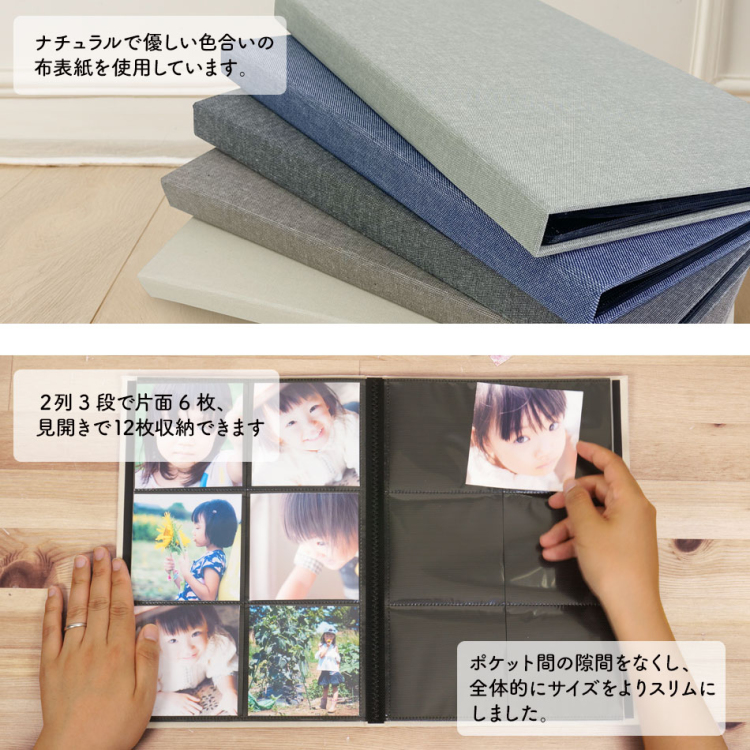 【WEB限定品】ナカバヤシ スリムタイプ ポケットアルバム ましかく6面 168枚収納 SPA-SQ-168-V アイボリーの商品画像4枚目