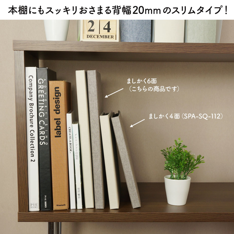 【WEB限定品】ナカバヤシ スリムタイプ ポケットアルバム ましかく6面 168枚収納 SPA-SQ-168-V アイボリーの商品画像5枚目