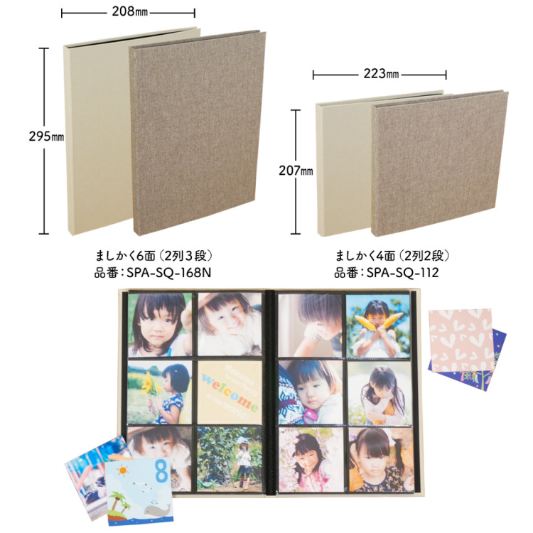 【WEB限定品】ナカバヤシ スリムタイプ ポケットアルバム ましかく6面 168枚収納 SPA-SQ-168-V アイボリーの商品画像8枚目