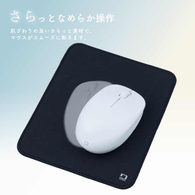 ナカバヤシ オーシャンプラスチック マウスパッド/ブラック MUP-940BK (tm)の商品画像3枚目