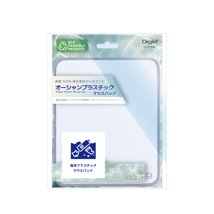 ナカバヤシ オーシャンプラスチック マウスパッド/ホワイト MUP-940W (tm)の商品画像4枚目